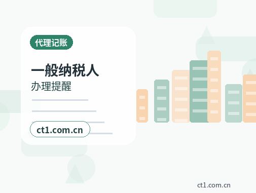 宜昌猇亭区注册公司委托代办通常有哪些环节配图