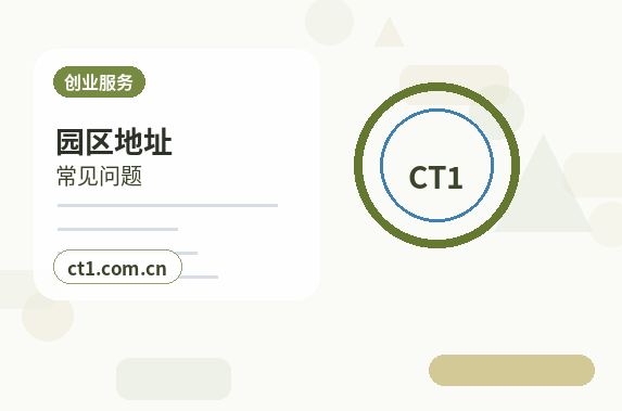 连南注册公司一般纳税人公司设立要点配图