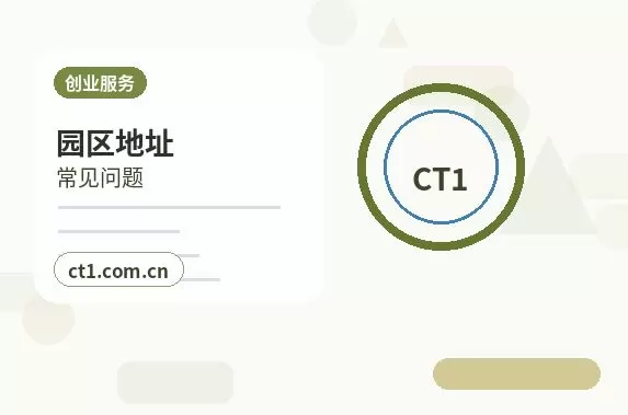 大关注册公司与代理记账如何衔接配图