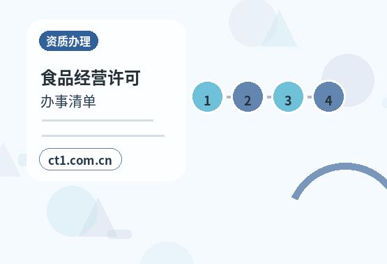 望江注册公司营业执照信息填写错误怎么处理缩略图