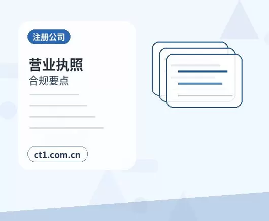 永州代理记账账套建立需要哪些基础信息配图