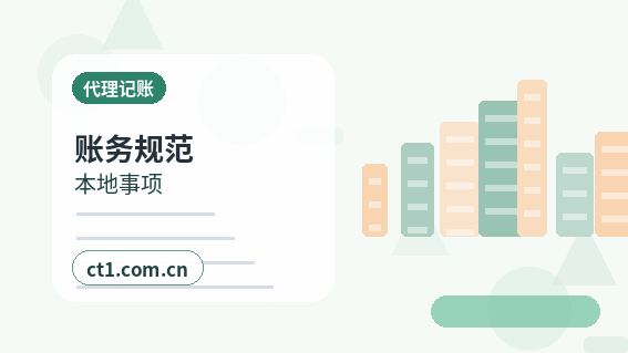 张家界公司注销办理期间是否还能开票经营缩略图