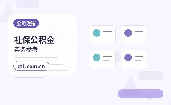 张家口注册公司经营范围后期变更前怎么规划配图