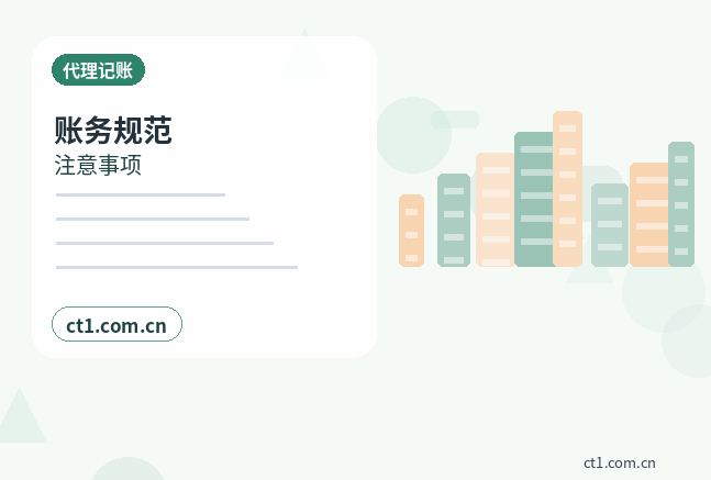 白银注册公司注册商贸公司办理要点配图