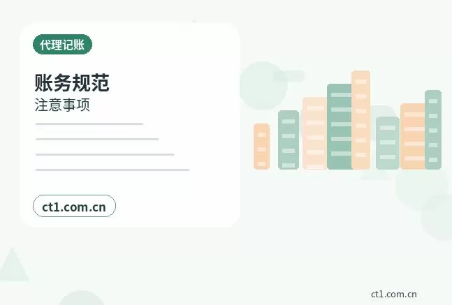巴楚注册公司社保公积金开户是否需要同步办理配图