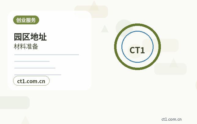 白山公司变更章程修正案怎么准备缩略图