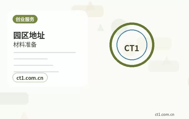 永州代理记账账套建立需要哪些基础信息配图