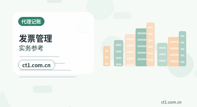 南安注册公司自己办理和委托代办有什么区别配图