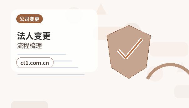 潮州湘桥区注册公司社保公积金开户是否需要同步办理配图