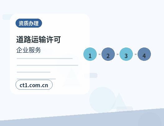 天祝注册公司银行开户和税务登记怎么衔接配图