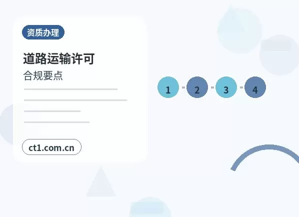 泰州高港区注册公司银行开户和税务登记怎么衔接配图