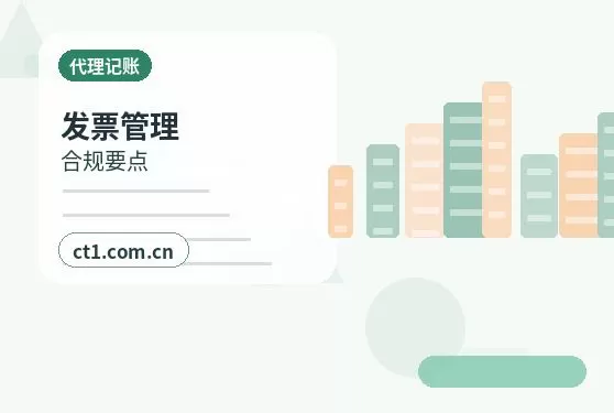 龙岩注册公司营业执照办理时间受哪些因素影响配图