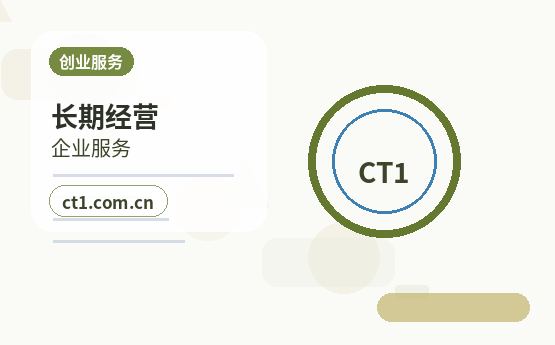 昌吉州代理记账财务负责人变更后怎么衔接配图