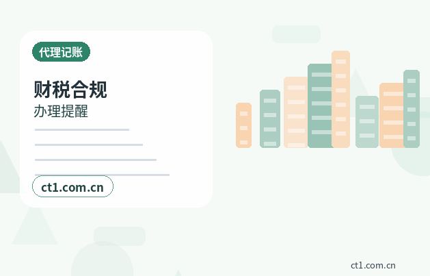 原阳注册公司需要准备哪些材料配图