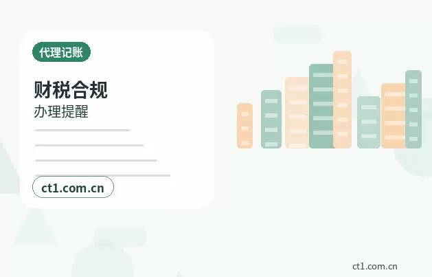 玉树州公司注销员工工资社保如何结清配图