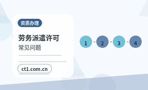 巴中公司注销：自己办理与委托代办的区别缩略图