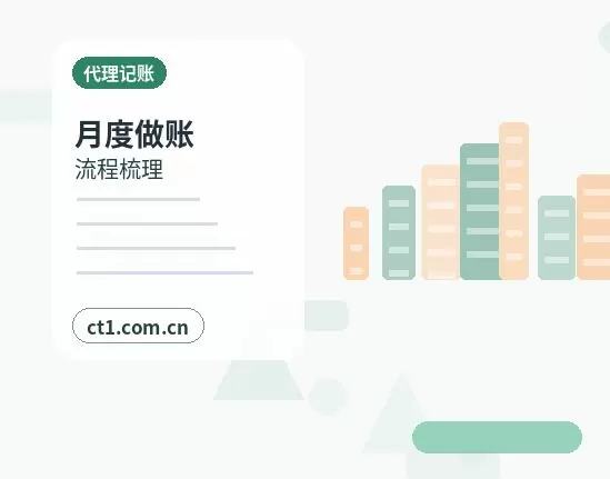 昆明注册公司常见驳回原因有哪些配图