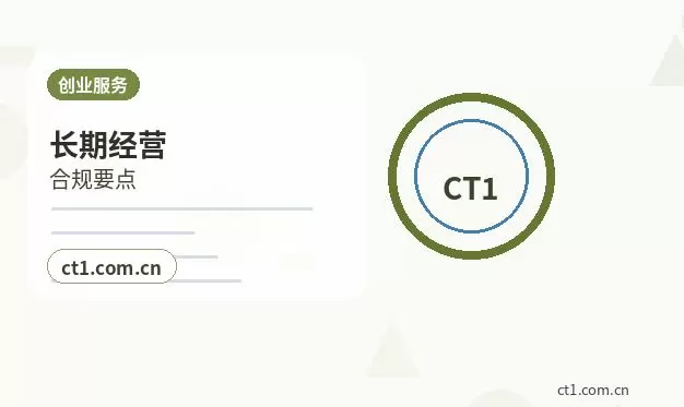昆明注册公司常见驳回原因有哪些配图