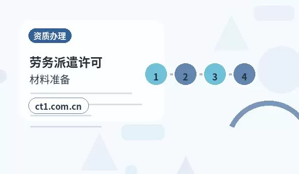 藤县注册公司小规模纳税人公司设立注意事项配图