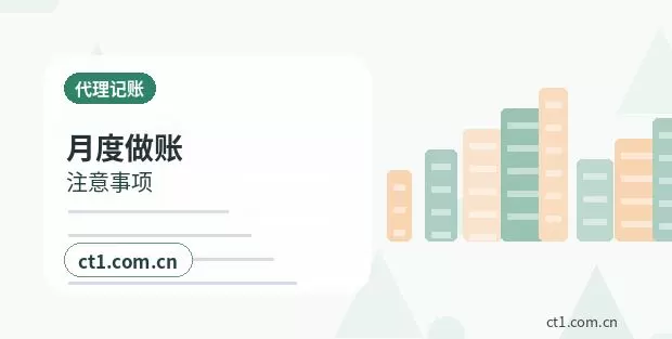 海北州注册公司股权比例和章程怎么准备配图