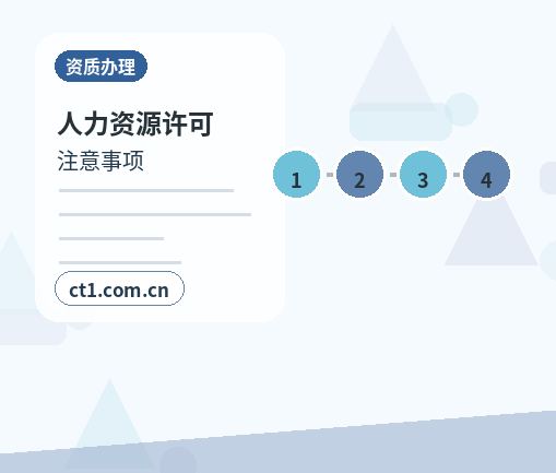 铜仁万山区注册公司名称和行业怎么选择配图