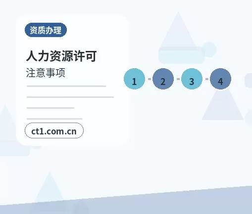 北京顺义区注册公司法人股东信息填写注意事项配图