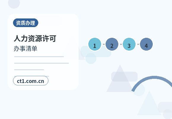 喀什地区公司注销完成后档案资料怎么保存缩略图