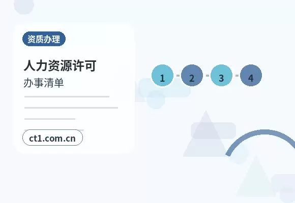 长沙开福区注册公司办理营业执照流程怎么安排配图