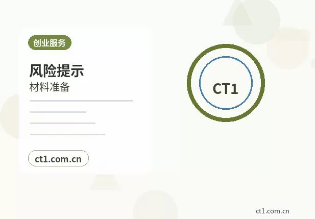 镇江丹徒区注册公司营业执照下来后怎么记账报税配图