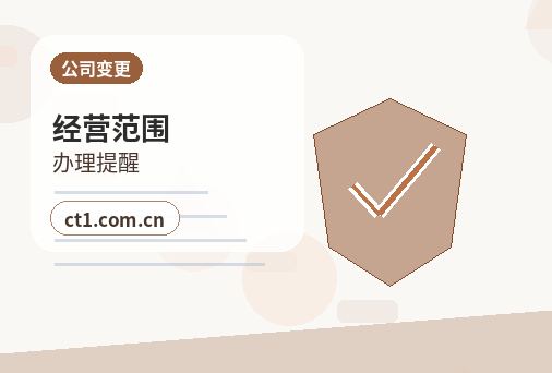 达州代理记账开票前需要完成哪些税务设置配图
