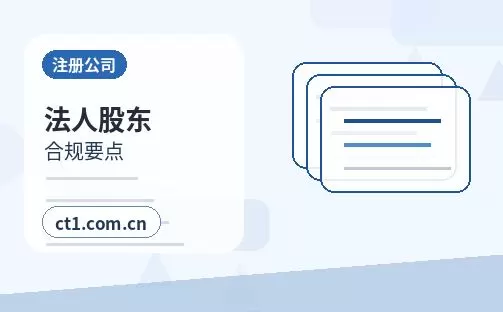 镇江丹徒区注册公司营业执照下来后怎么记账报税配图