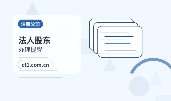 海北州公司变更税务信息同步变更怎么处理配图