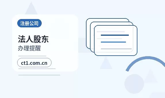 大庆大同区注册公司营业执照经营地址填写规范配图