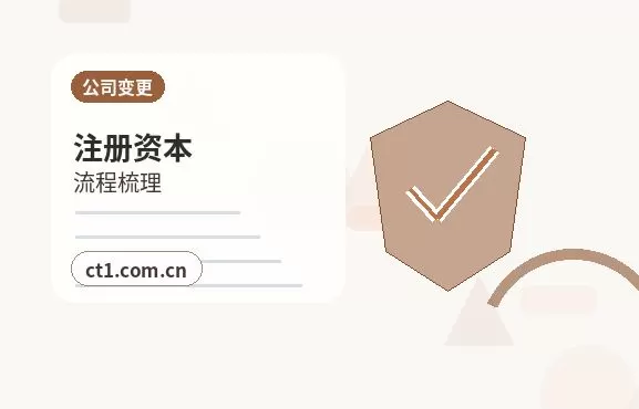 九江公司注销股东失联情况下处理要点配图