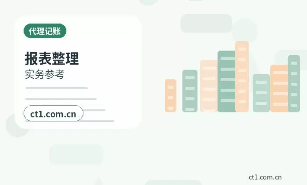大庆大同区注册公司营业执照经营地址填写规范配图