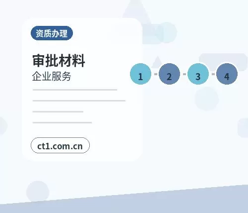 甘孜州代理记账开票前需要完成哪些税务设置配图