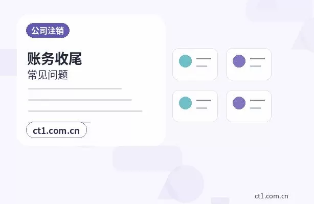新乡凤泉区注册公司注册商贸公司办理要点配图