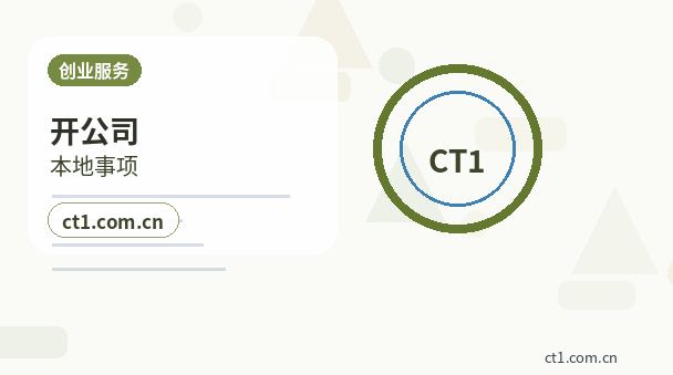 桂东注册公司办理前如何确认纳税身份缩略图