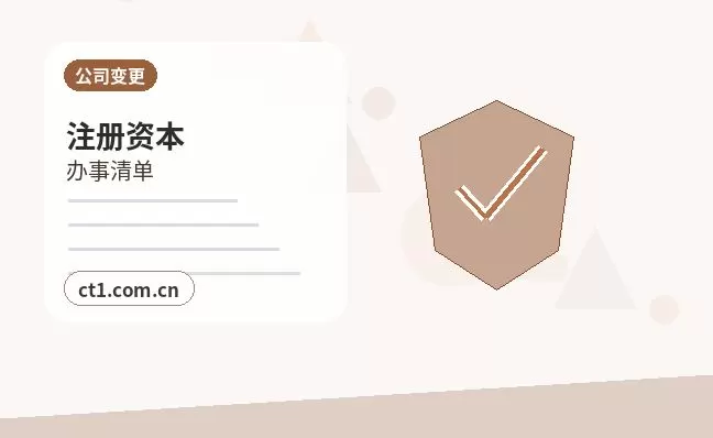 大庆大同区注册公司营业执照经营地址填写规范配图