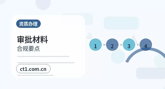 荆州注册公司开业前合同和财务资料怎么整理配图