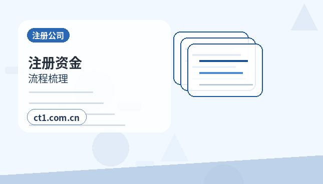 南阳公司变更股权转让前要确认哪些事项缩略图