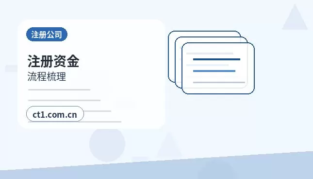 荆州注册公司开业前合同和财务资料怎么整理配图