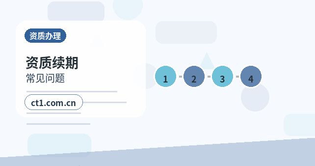 克拉玛依公司注销有欠税记录怎么处理配图