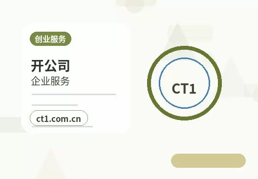 哈密伊州区注册公司核名常见问题整理配图