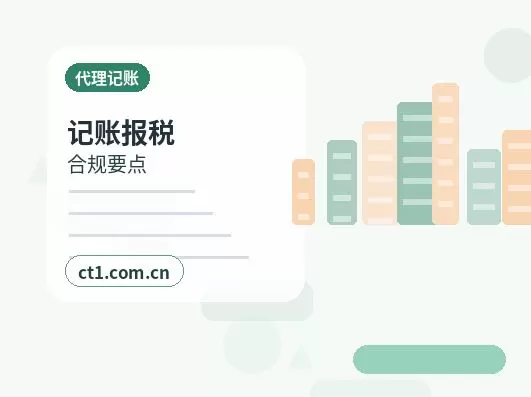 江门江海区注册公司使用托管地址前要核对什么配图