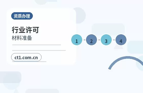 广元利州区注册公司新公司税务报到流程说明配图