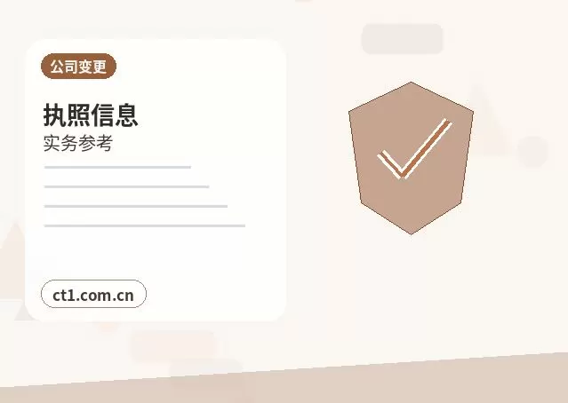 大庆龙凤区注册公司经营范围填写要注意什么配图