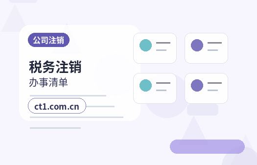 建宁注册公司：个体户和有限公司怎么选缩略图