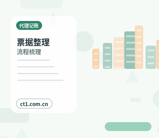 宜昌公司变更完成后税务信息如何同步配图