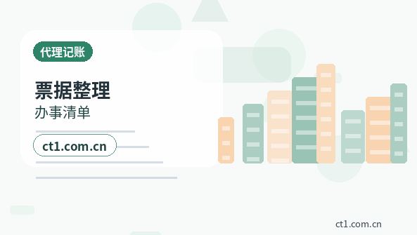 本溪代理记账科技公司研发费用资料怎么整理配图